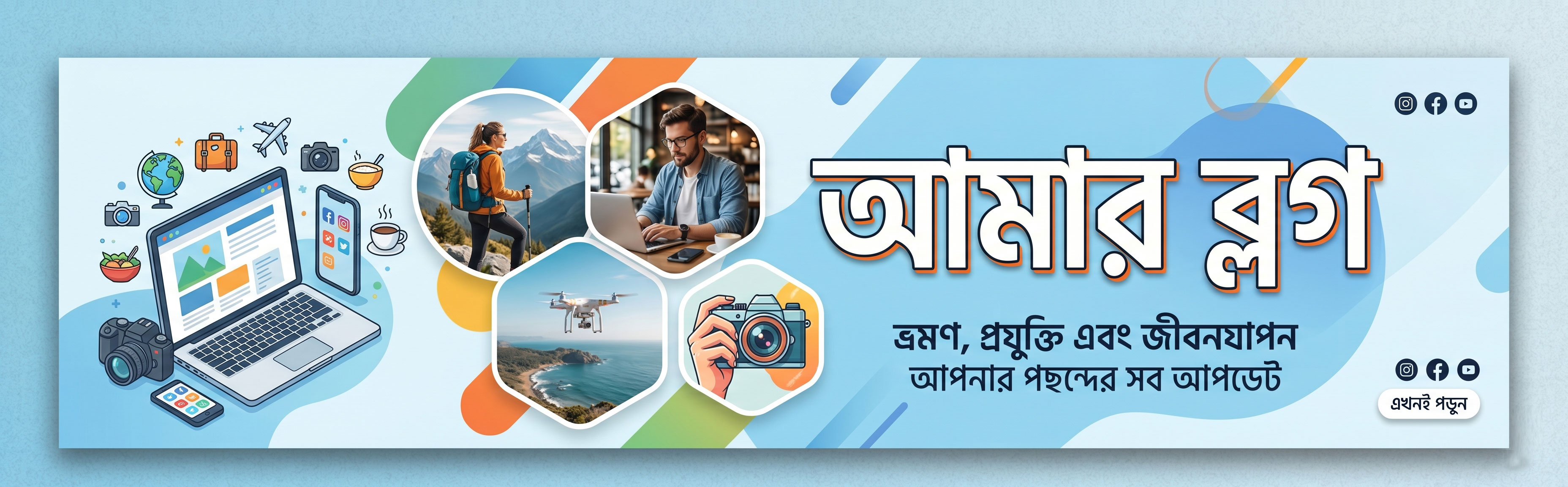 Blog Banner